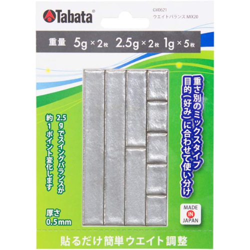 Tabata Golf Weighted Lead Tape Asiansports.in 9903072000